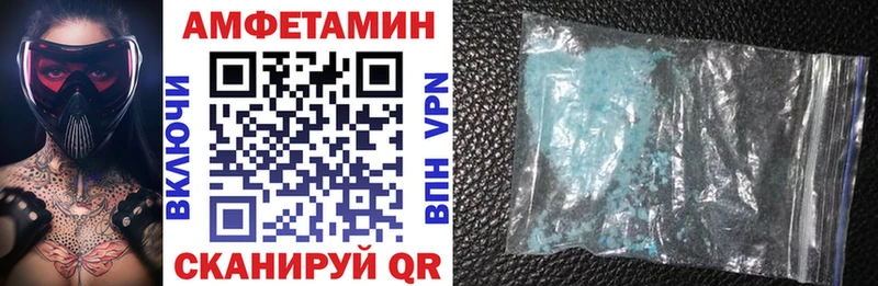 наркота Городец Amphetamine Premium