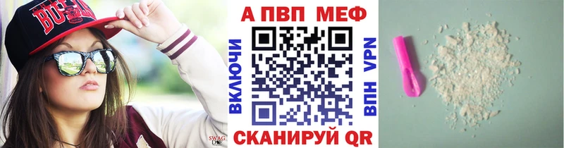 Alpha-PVP мука  Городец 