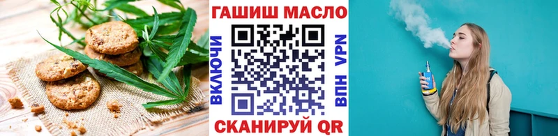 OMG ONION  Городец  Canna-Cookies марихуана  хочу  