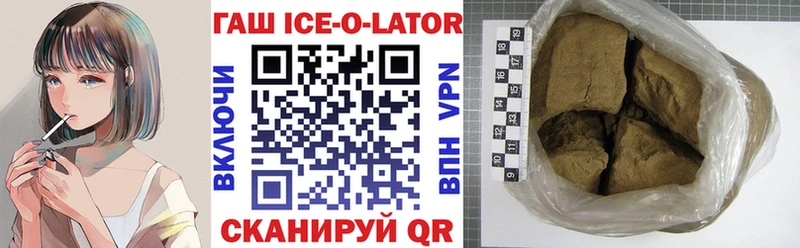 Гашиш гарик  Городец 