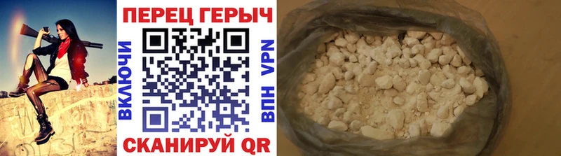 ГЕРОИН VHQ  Городец 