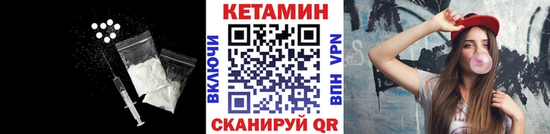 что такое наркотик Городец Кетамин ketamine