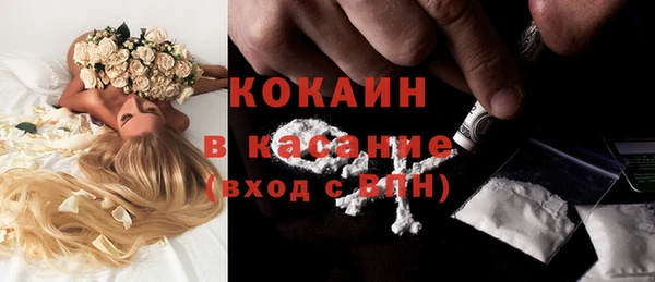 кокаин VHQ Пролетарск