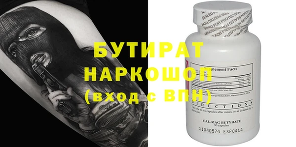 МДПВ Белокуриха