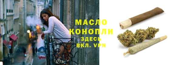 гашиш Протвино