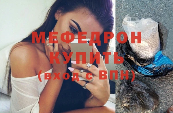МДПВ Белокуриха