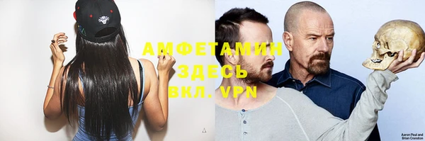 МДПВ Белокуриха