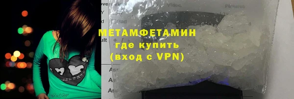 кокаин VHQ Пролетарск