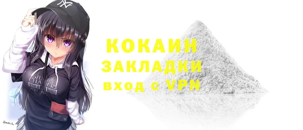 кокаин VHQ Пролетарск