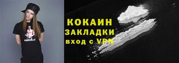 МДПВ Белокуриха
