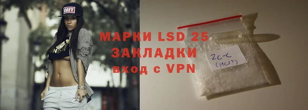 таблы Белоозёрский