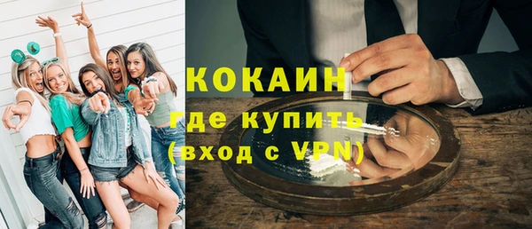 МДПВ Белокуриха