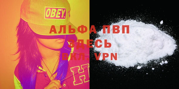 таблы Белоозёрский