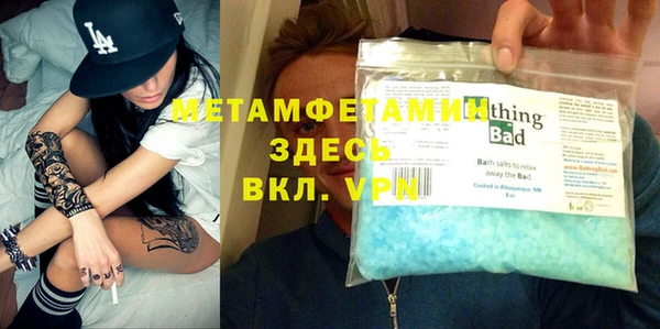 таблы Белоозёрский