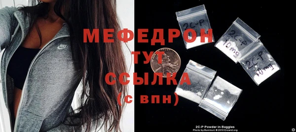 гашиш Протвино