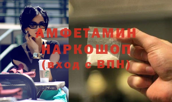 МДПВ Белокуриха