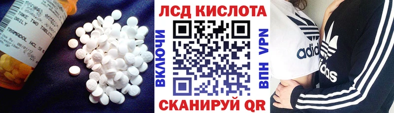 Лсд 25 экстази кислота  KRAKEN вход  Городец 
