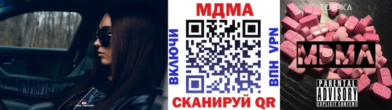 МДМА crystal Городец
