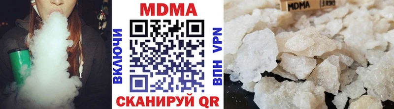 MDMA молли  Городец 