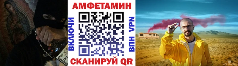 где купить наркоту  Городец  Первитин винт 
