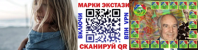 дарнет шоп  Городец  Марки NBOMe 1,8мг 