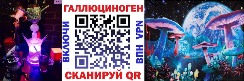 это телеграм  Городец  Галлюциногенные грибы прущие грибы  что такое  