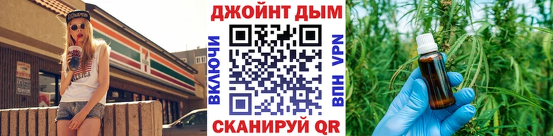 Канабис планчик  Городец 